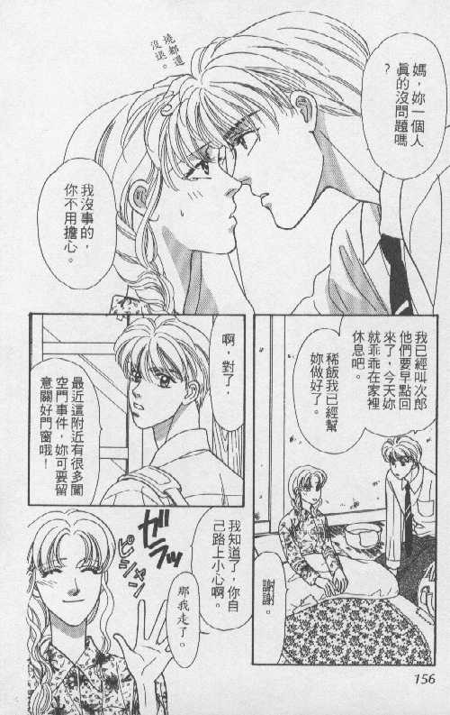 第154页