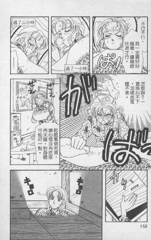 第156页
