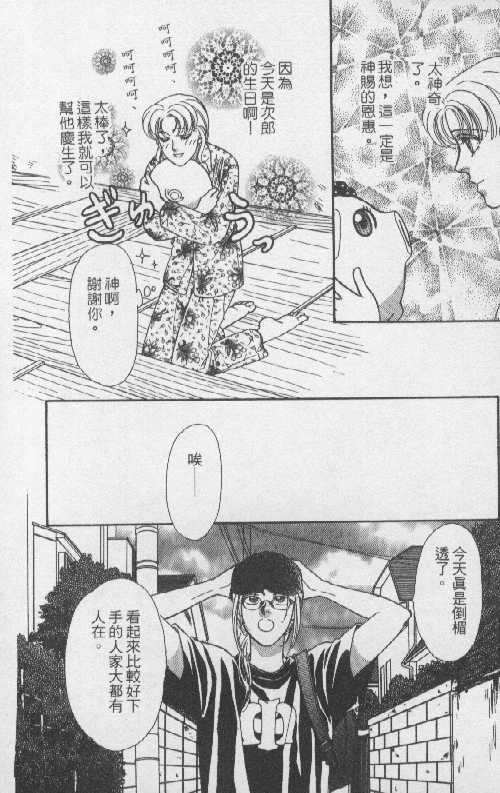 第158页