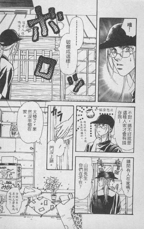 第159页