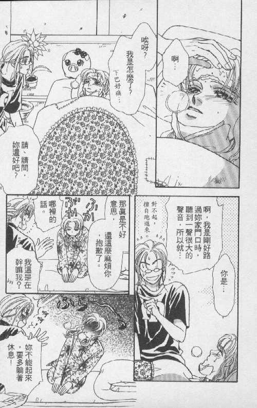 第161页