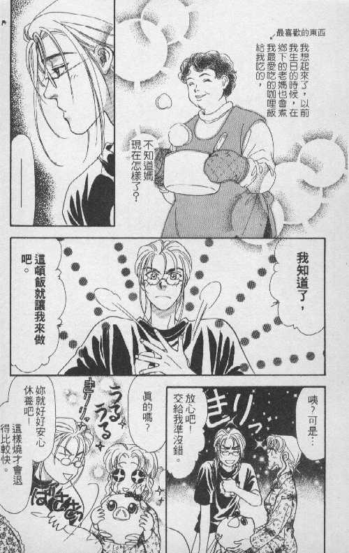 第163页