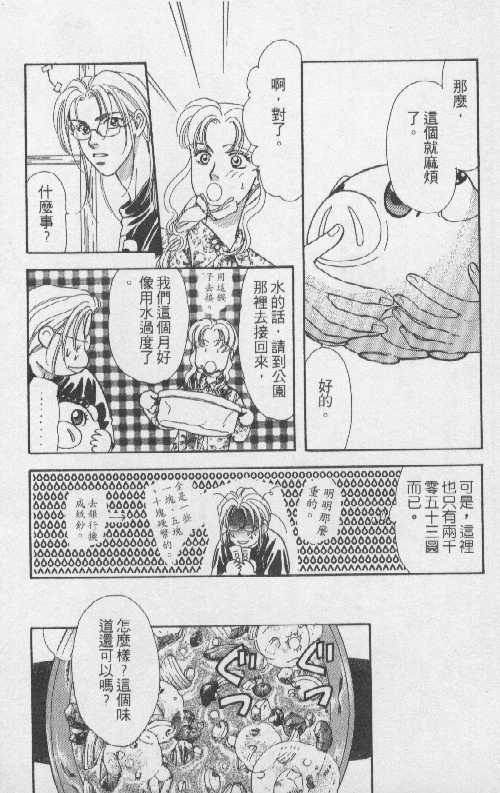 第164页