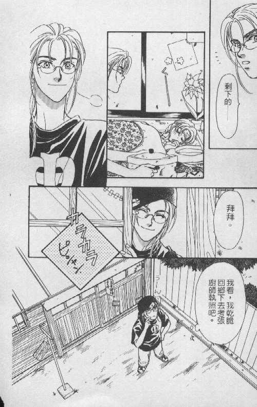 第166页