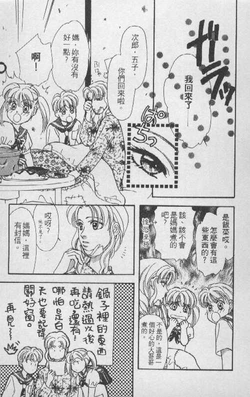 第167页