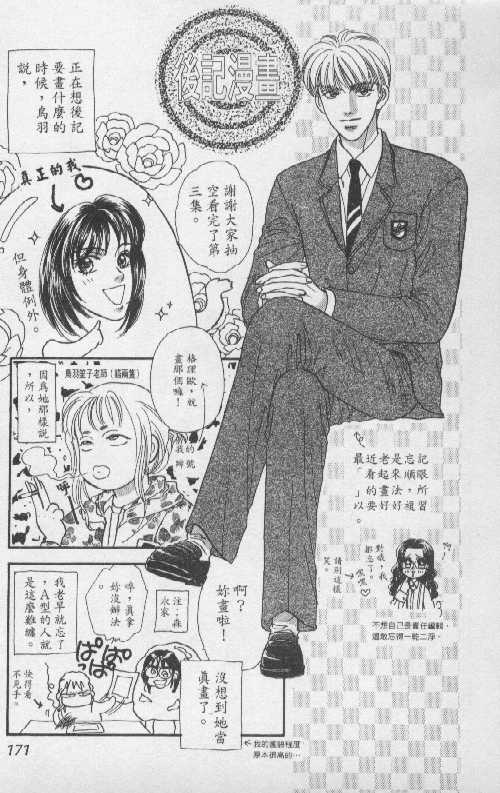 第169页