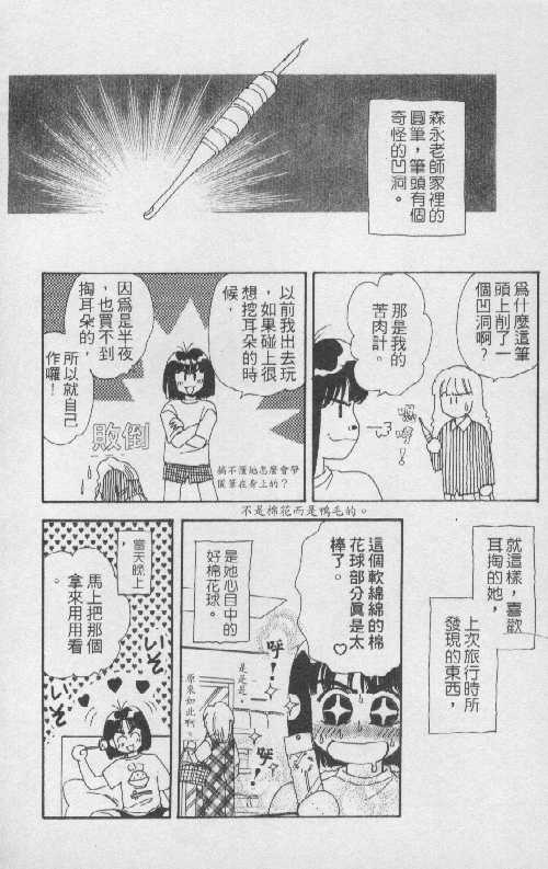 第170页