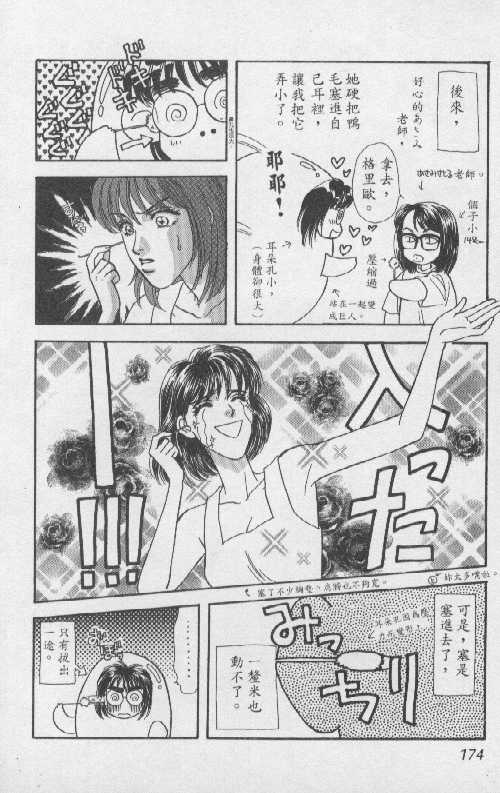 第172页