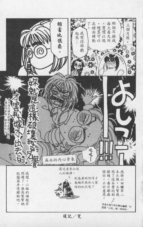 第173页