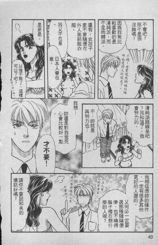 第40页