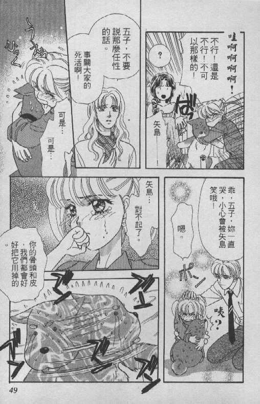 第49页