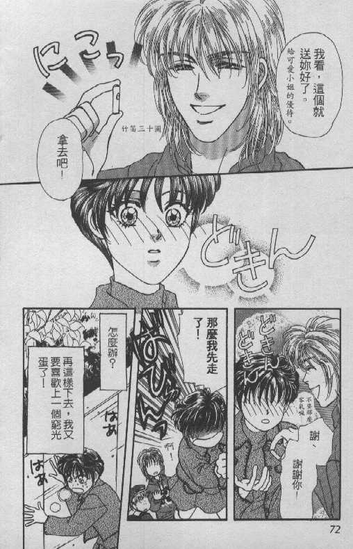 第70页
