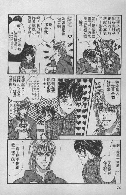 第72页