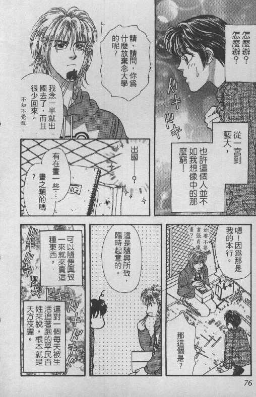 第74页