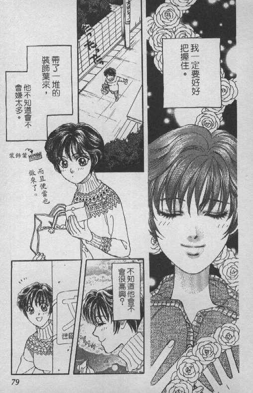 第77页
