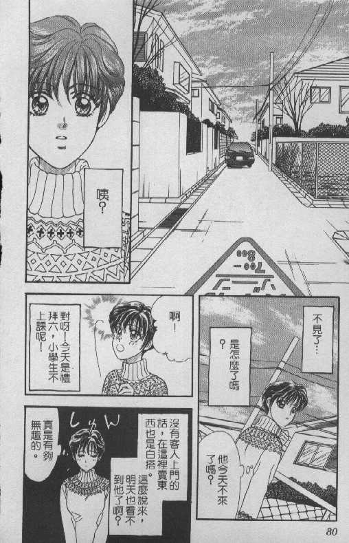第78页