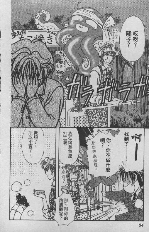 第82页