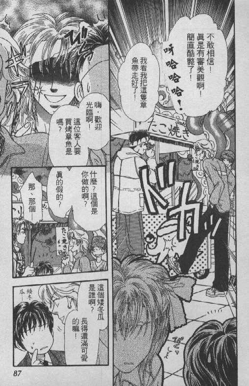 第85页