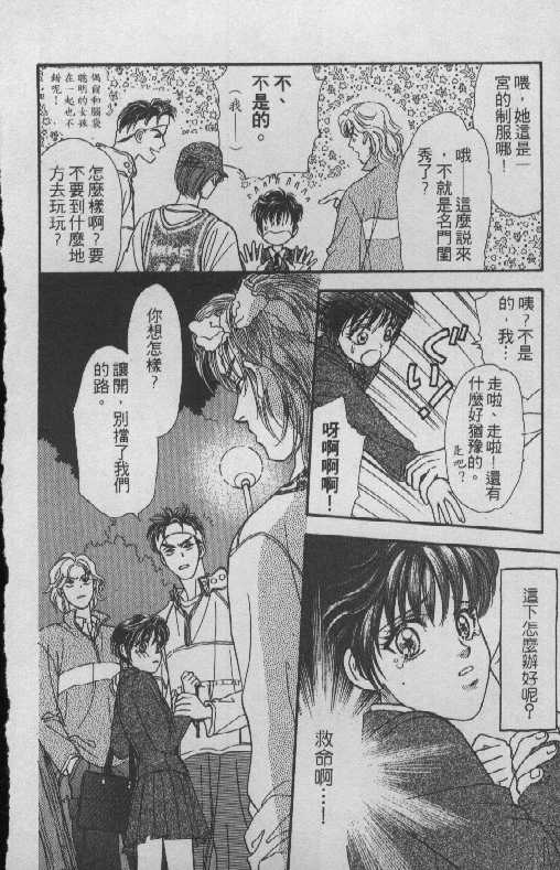 第86页