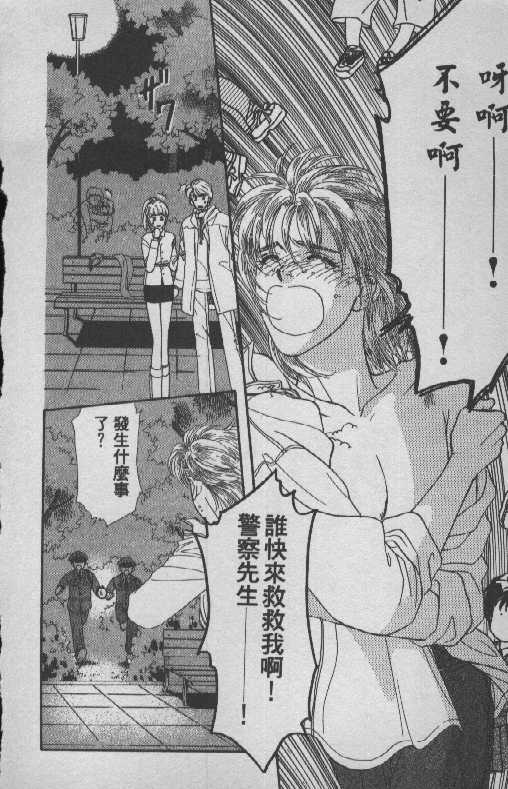 第88页