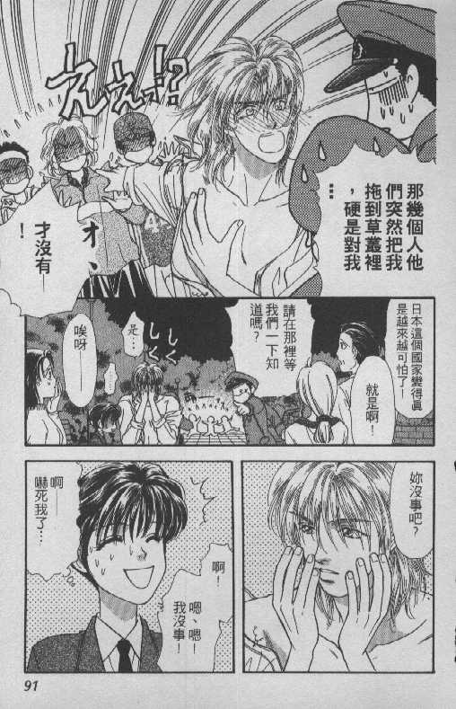 第89页