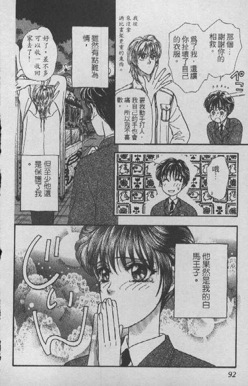 第90页