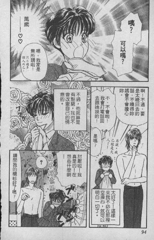 第92页