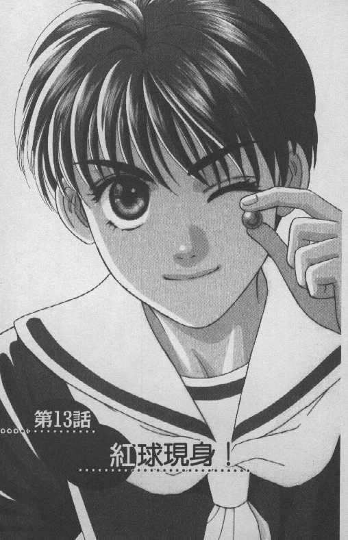 第97页