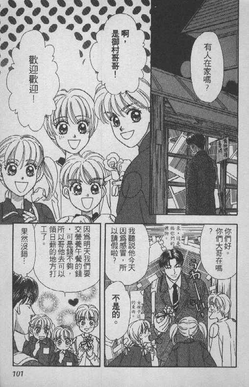 第98页