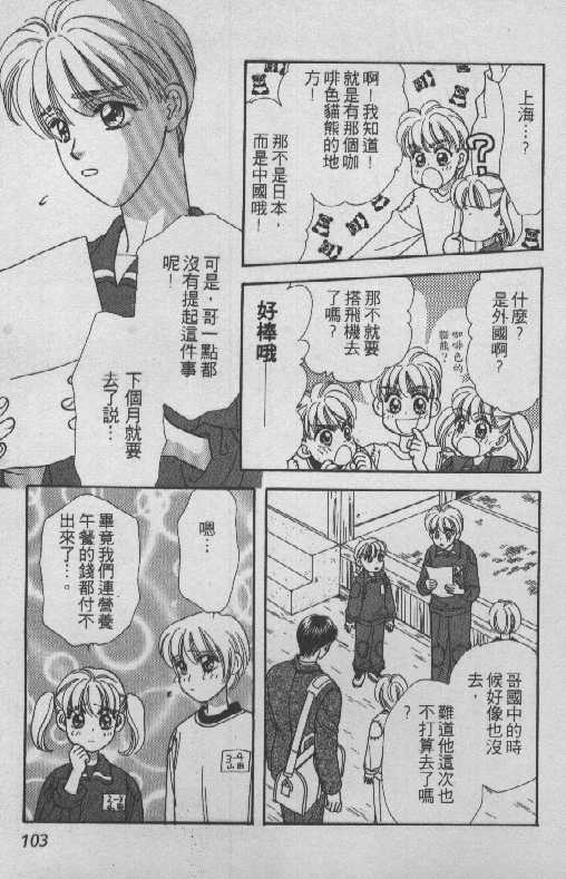 第100页