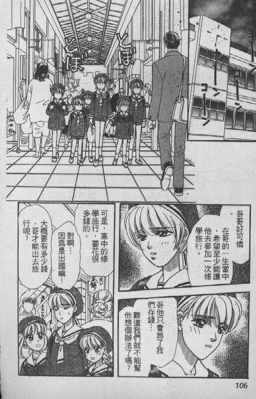 第103页