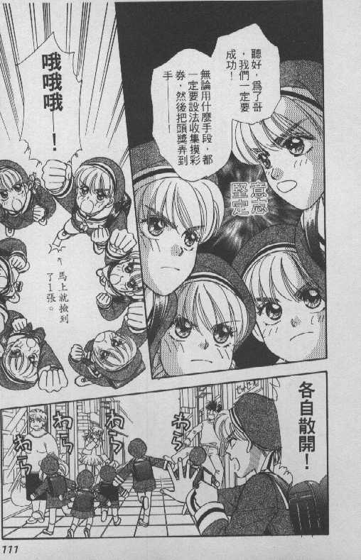第108页