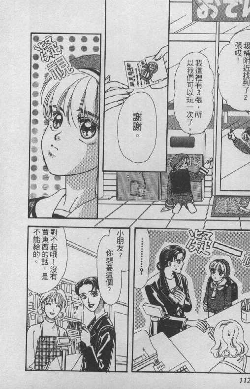 第109页