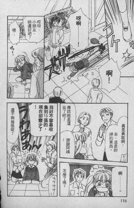 第113页
