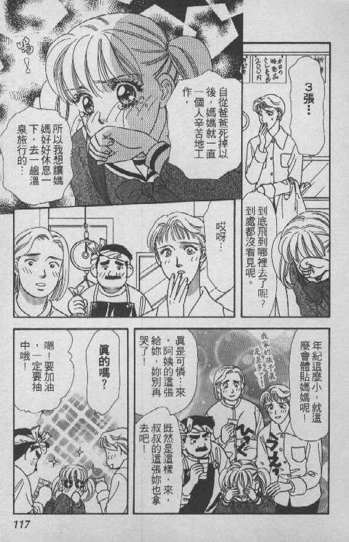 第114页