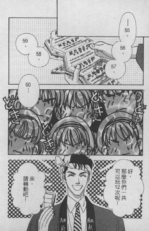 第115页