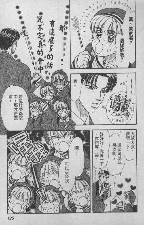 第122页