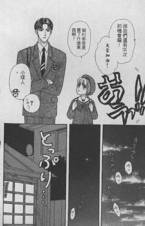 第123页