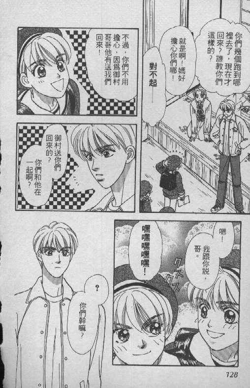 第125页