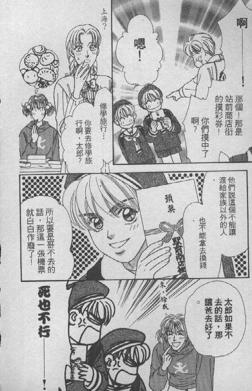 第127页
