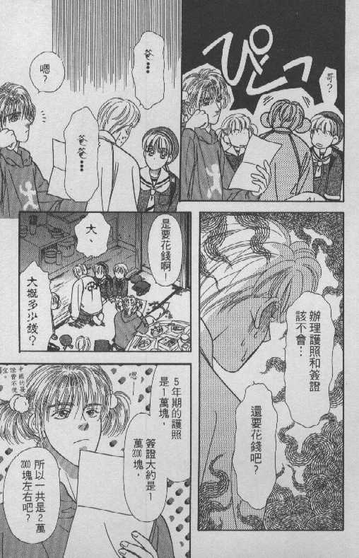 第130页