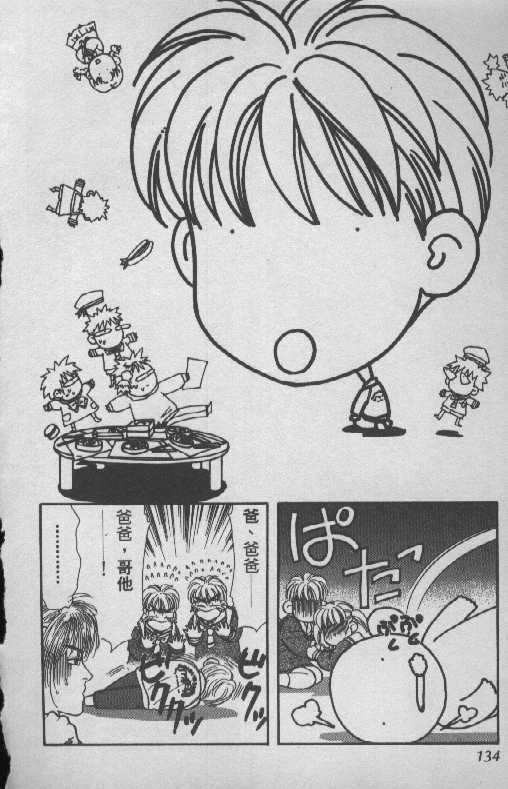 第131页