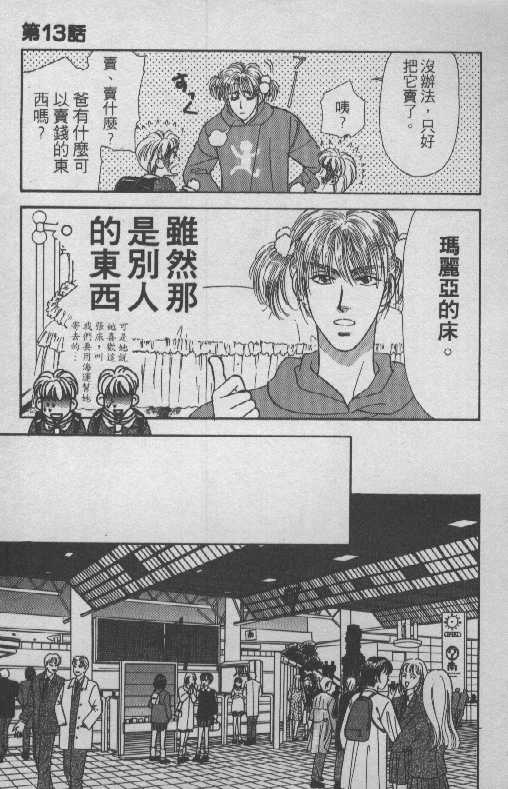第132页