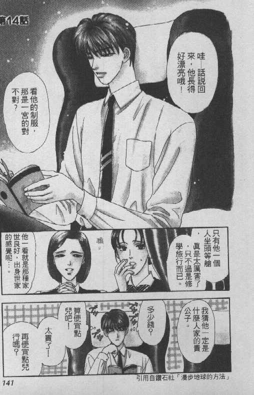 第138页
