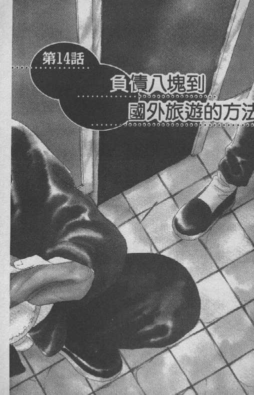 第140页