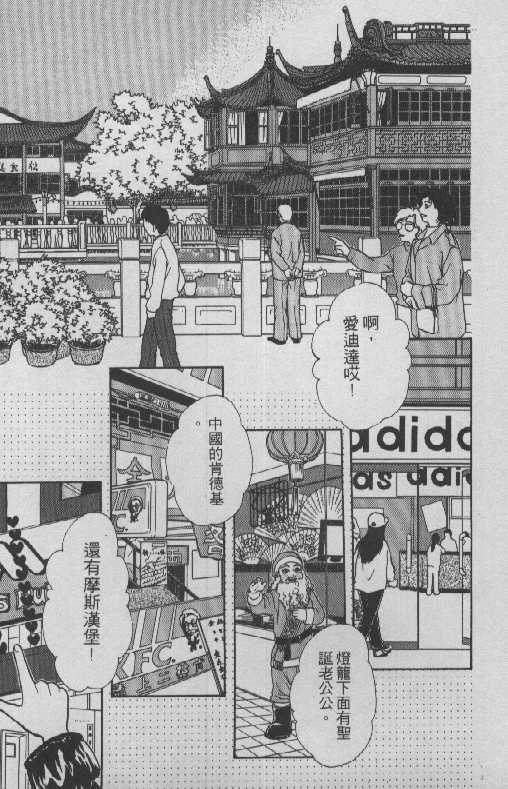 第145页