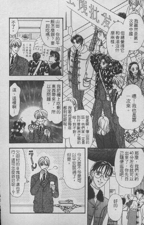 第146页