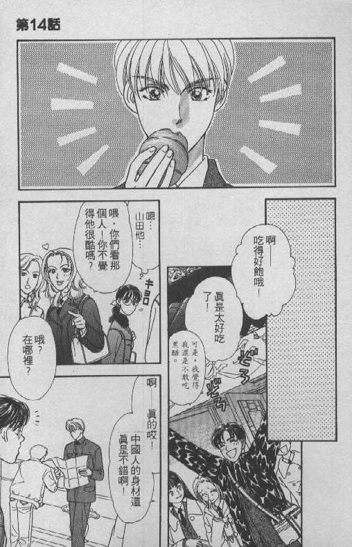 第147页