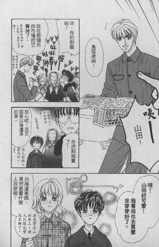第148页