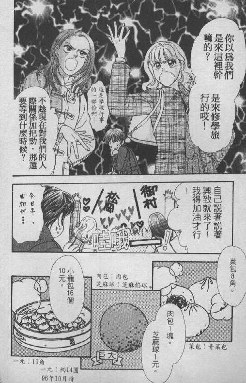 第150页